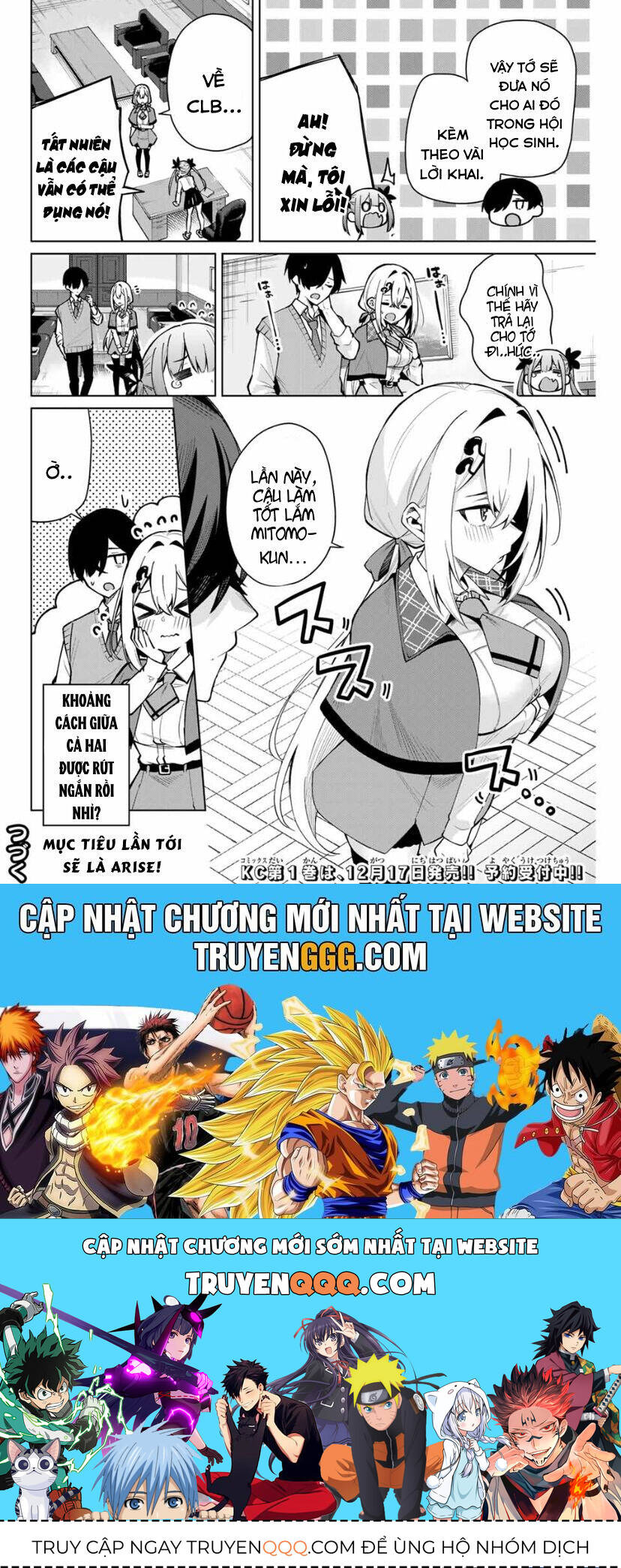 Isshou Watashi No Joshu De Ite!: Chapter 5