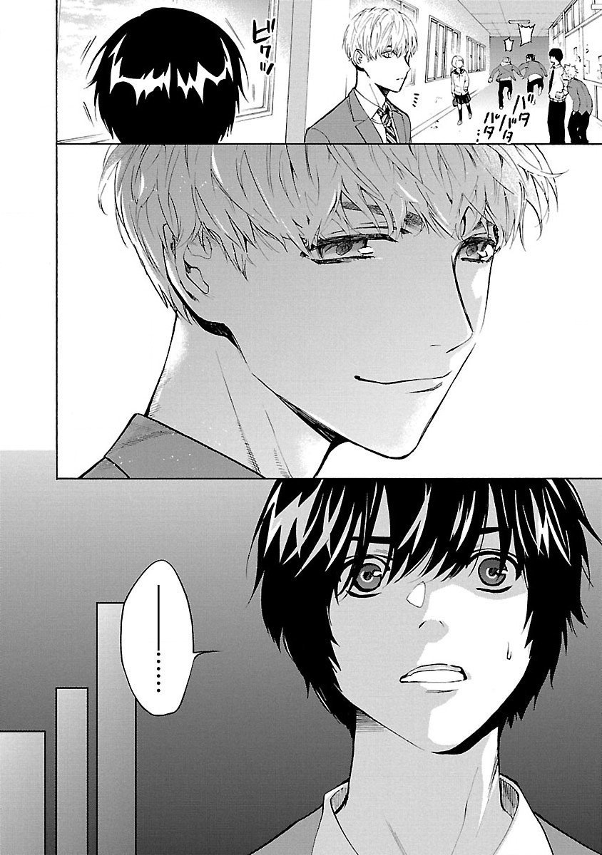 Jaa, Kimi No Kawari Ni Korosou Ka?: Chapter 1