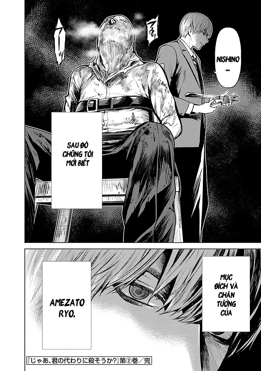 Jaa, Kimi No Kawari Ni Korosou Ka?: Chapter 14.5