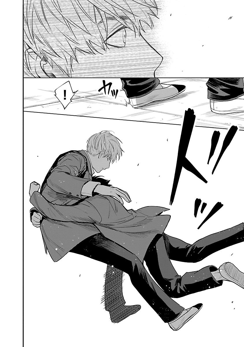 Jaa, Kimi No Kawari Ni Korosou Ka?: Chapter 21
