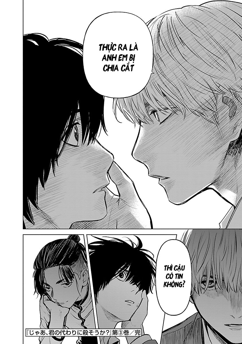 Jaa, Kimi No Kawari Ni Korosou Ka?: Chapter 22