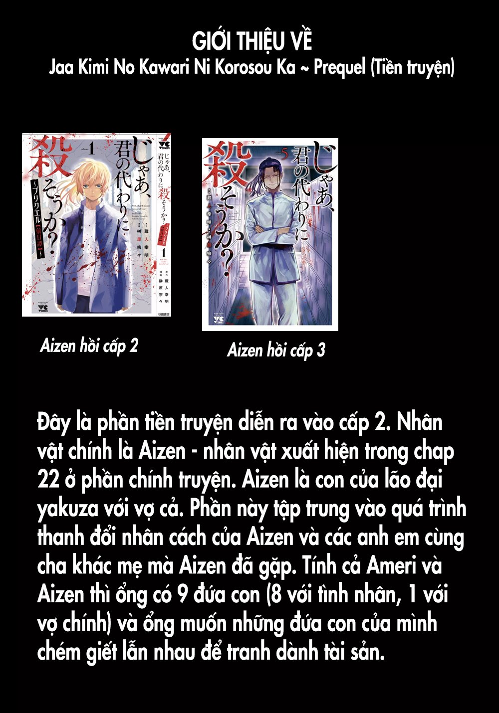 Jaa, Kimi No Kawari Ni Korosou Ka?: Chapter 32