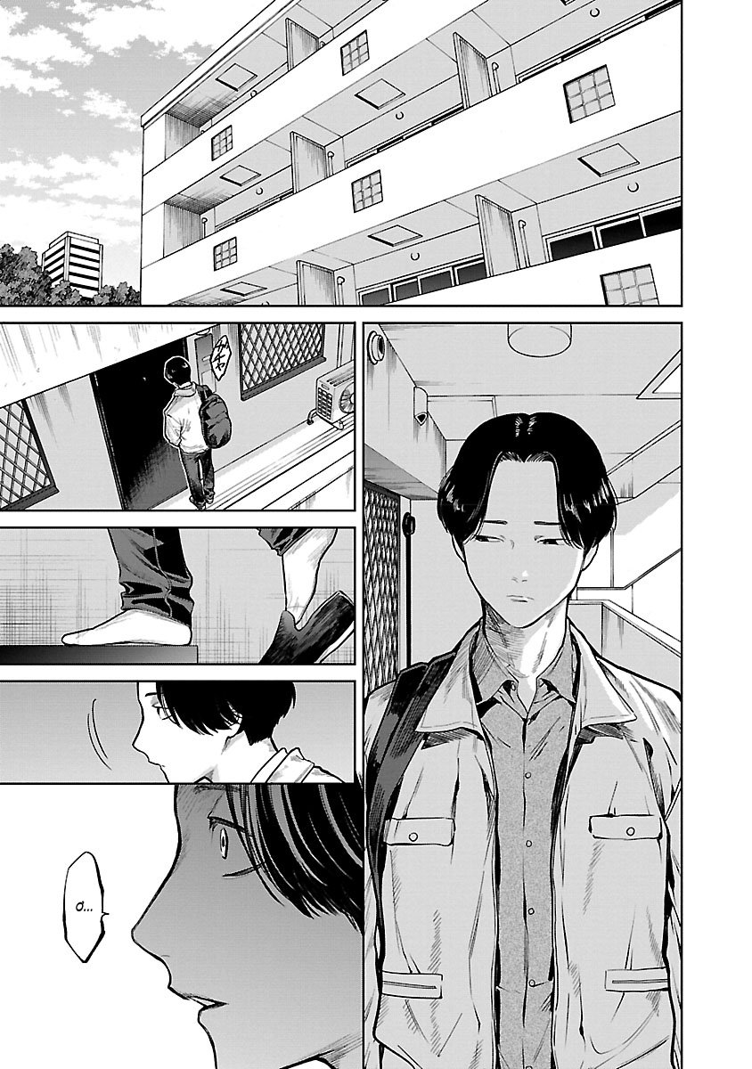 Jaa, Kimi No Kawari Ni Korosou Ka?: Chapter 32