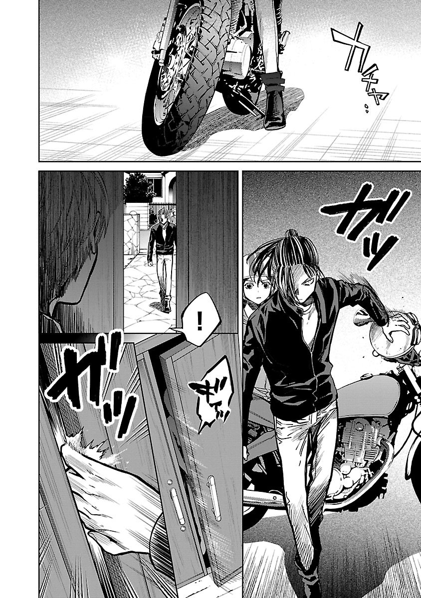 Jaa, Kimi No Kawari Ni Korosou Ka?: Chapter 33