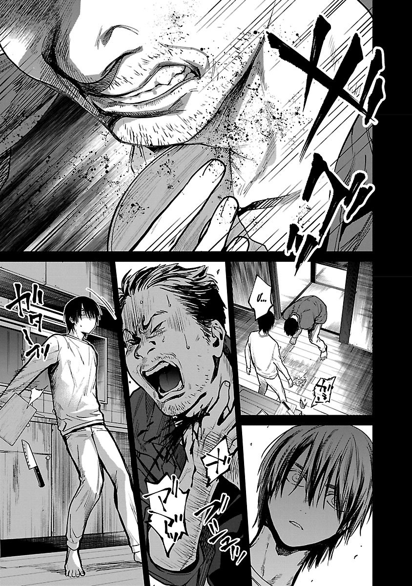 Jaa, Kimi No Kawari Ni Korosou Ka?: Chapter 34