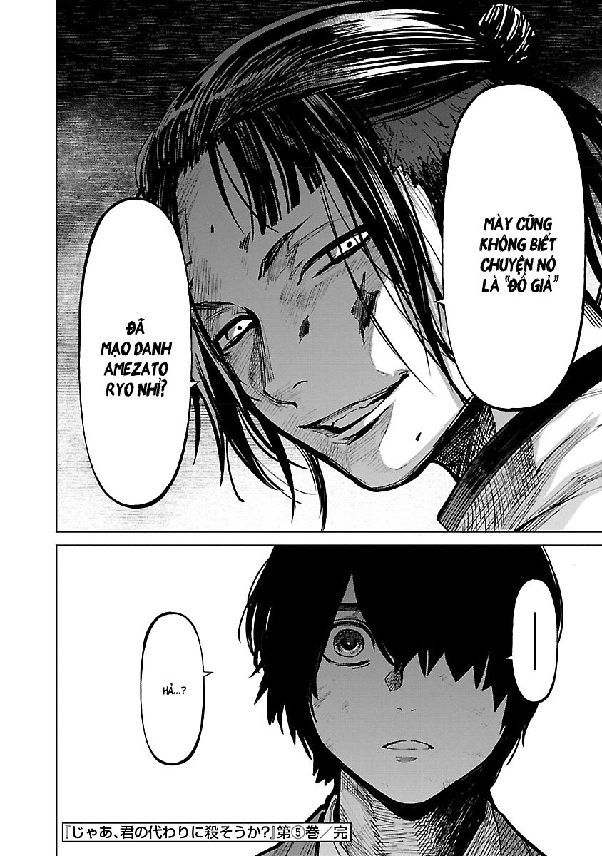 Jaa, Kimi No Kawari Ni Korosou Ka?: Chapter 36