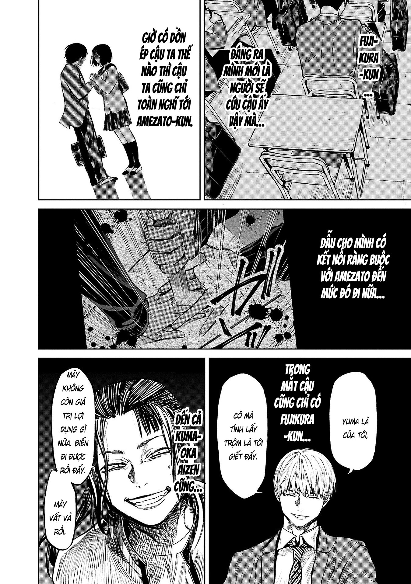 Jaa, Kimi No Kawari Ni Korosou Ka?: Chapter 41