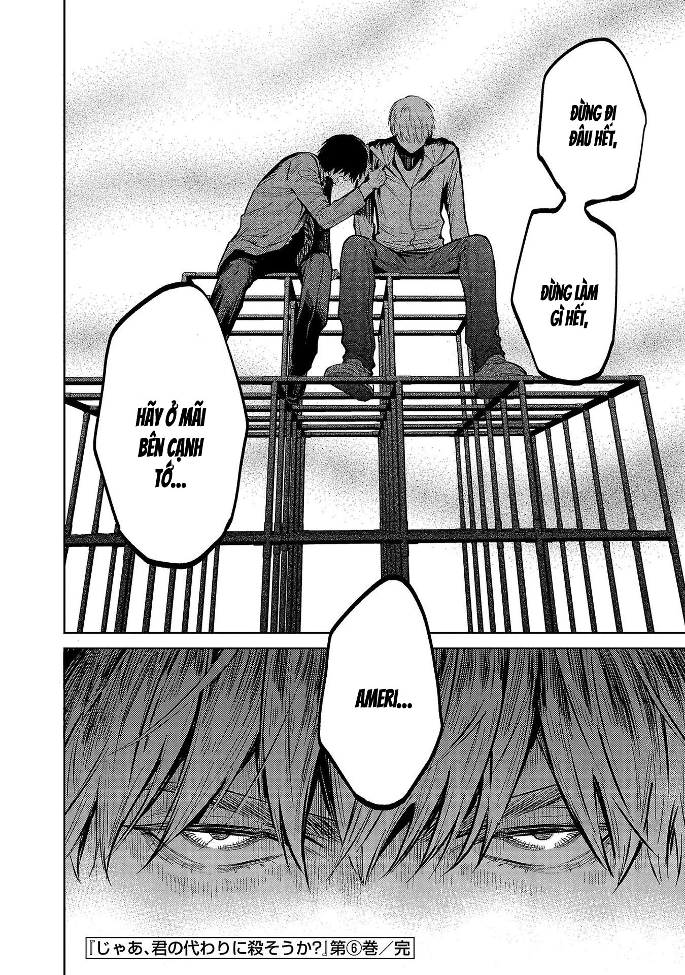 Jaa, Kimi No Kawari Ni Korosou Ka?: Chapter 43