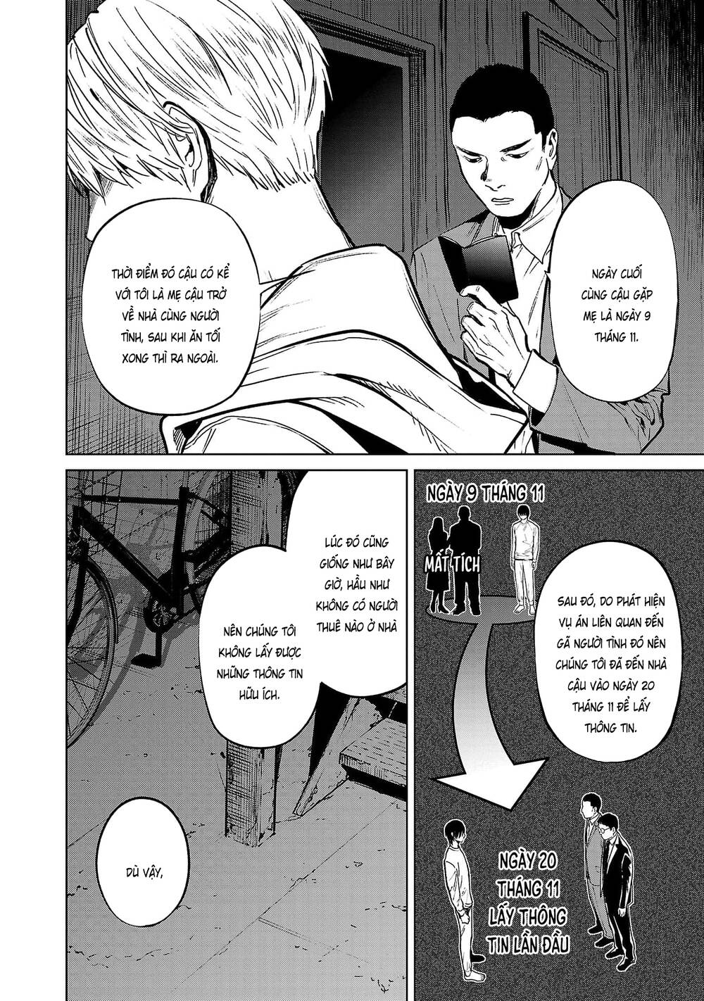 Jaa, Kimi No Kawari Ni Korosou Ka?: Chapter 44