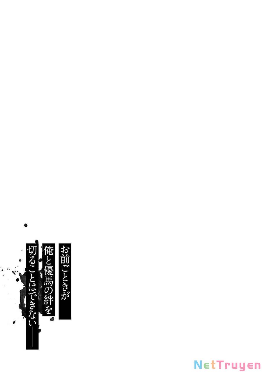 Jaa, Kimi No Kawari Ni Korosou Ka?: Chapter 45