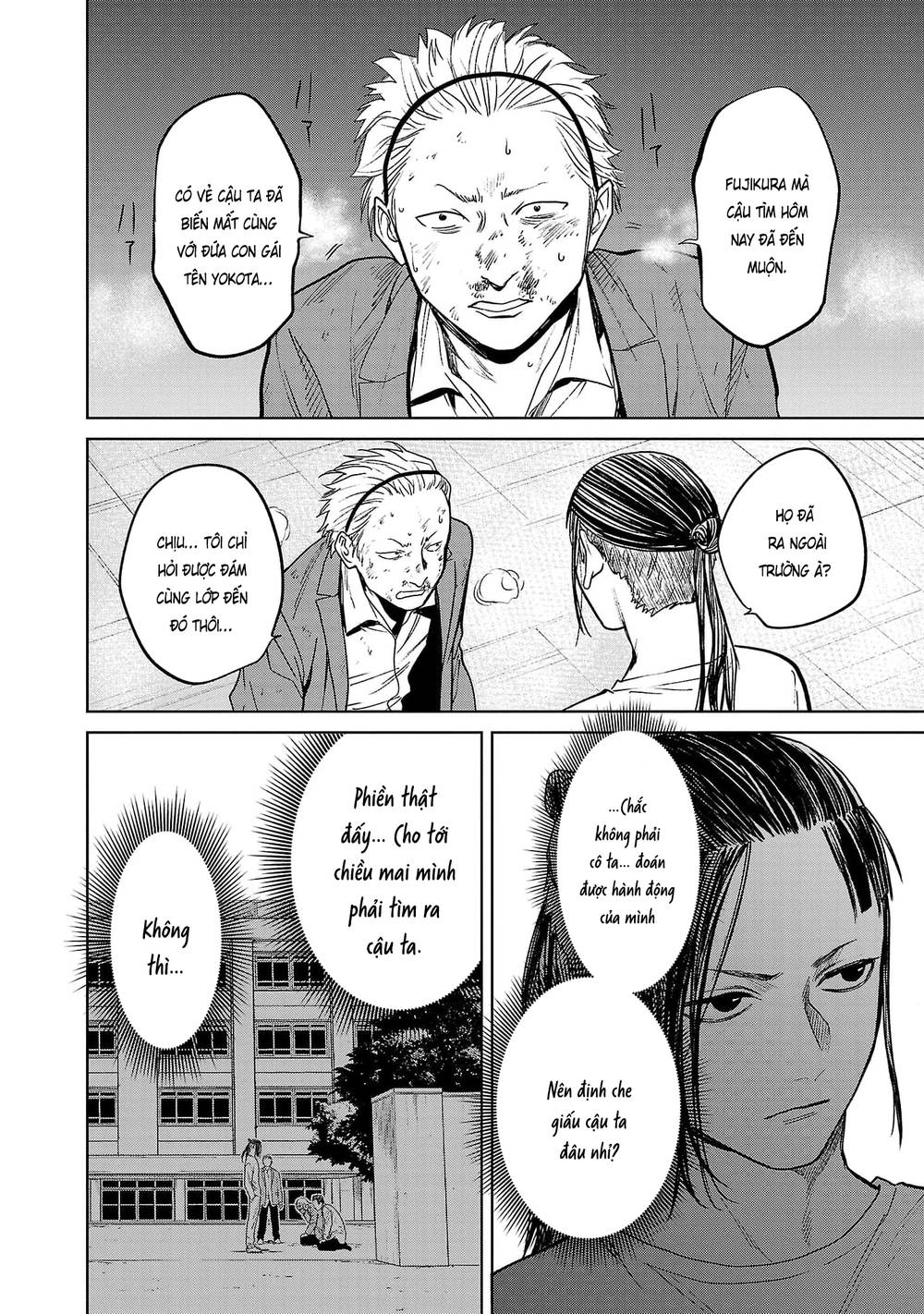Jaa, Kimi No Kawari Ni Korosou Ka?: Chapter 46
