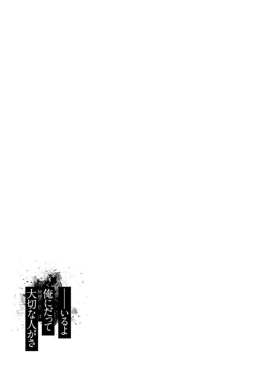 Jaa, Kimi No Kawari Ni Korosou Ka?: Chapter 48