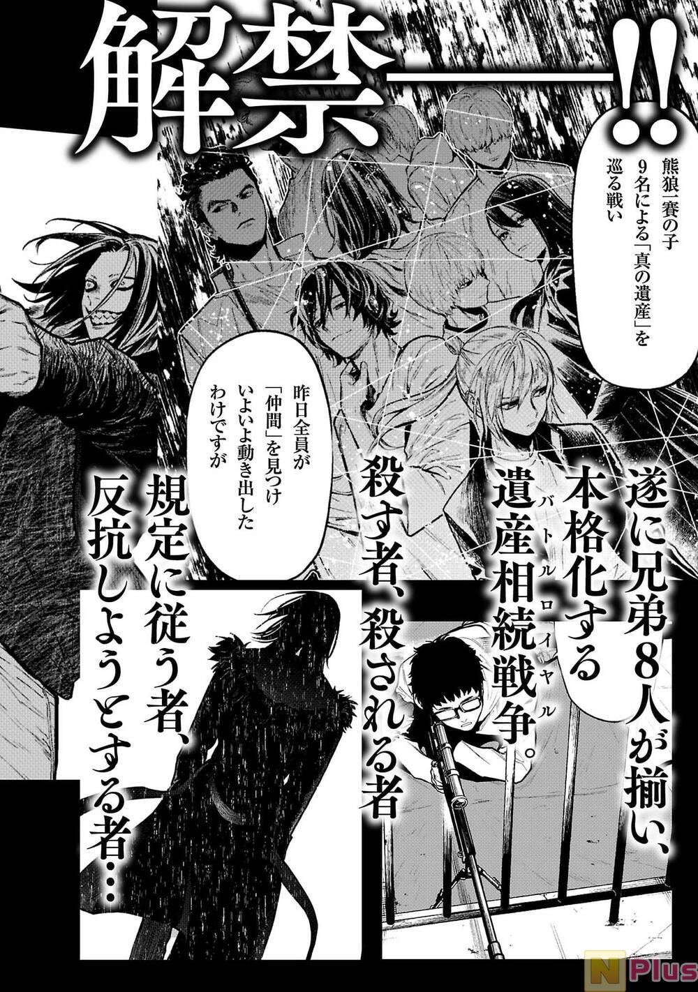 Jaa, Kimi No Kawari Ni Korosou Ka?: Chapter 50