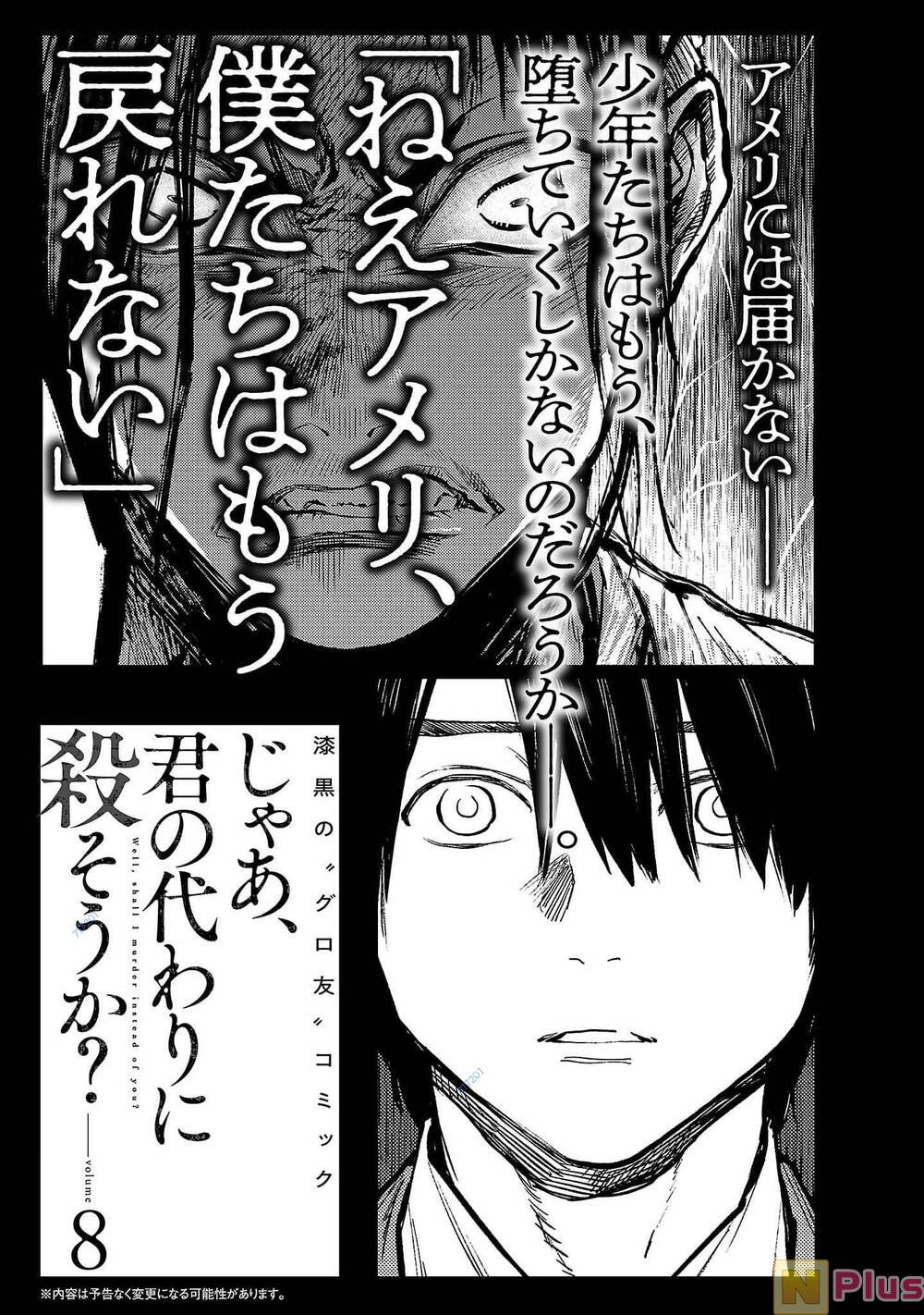 Jaa, Kimi No Kawari Ni Korosou Ka?: Chapter 50