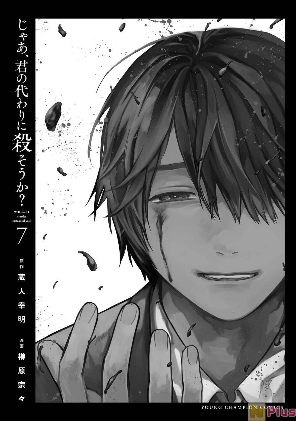 Jaa, Kimi No Kawari Ni Korosou Ka?: Chapter 50