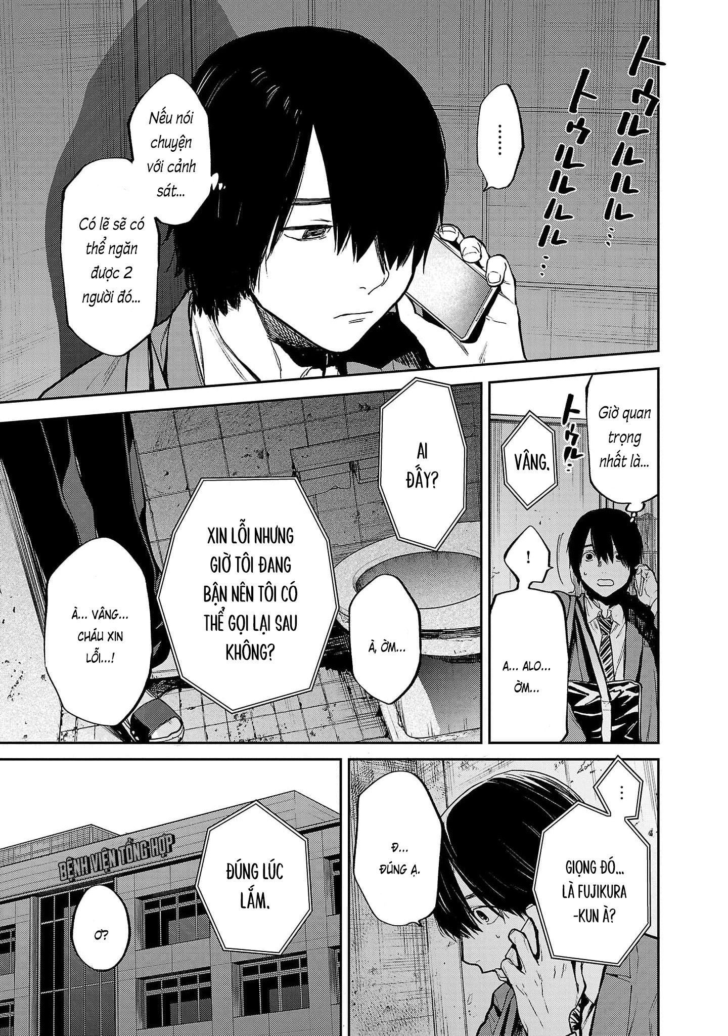 Jaa, Kimi No Kawari Ni Korosou Ka?: Chapter 51