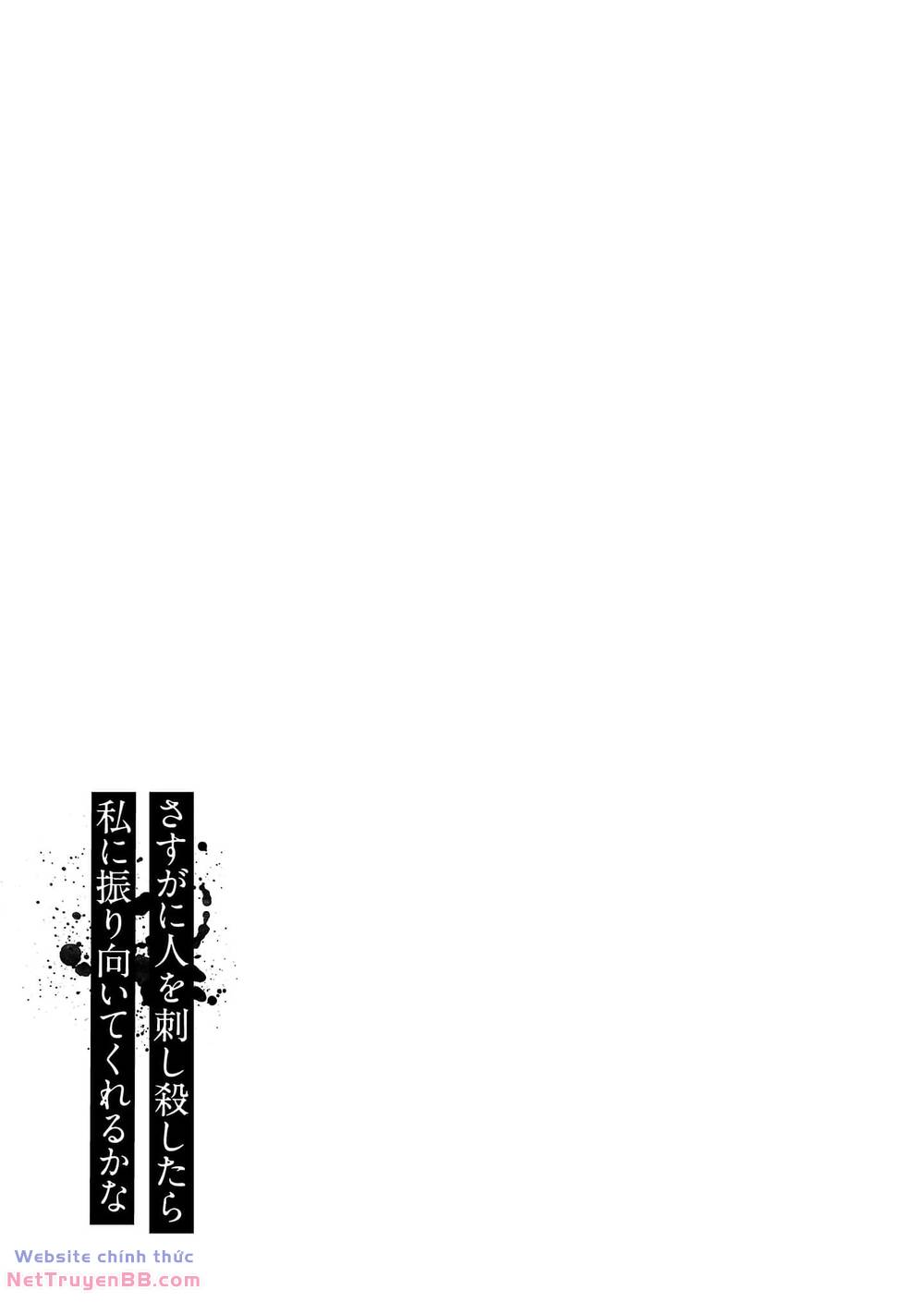 Jaa, Kimi No Kawari Ni Korosou Ka?: Chapter 56