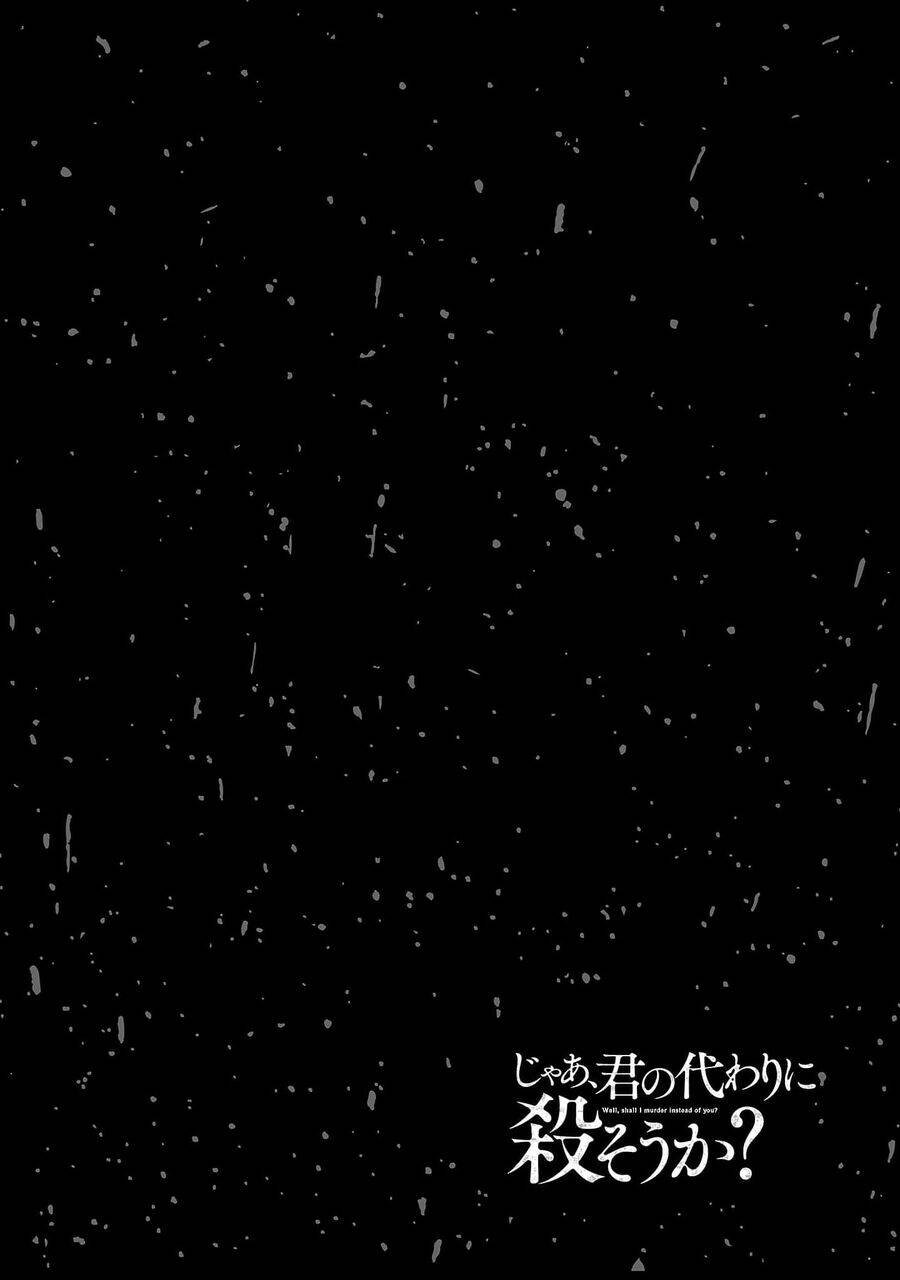 Jaa, Kimi No Kawari Ni Korosou Ka?: Chapter 58