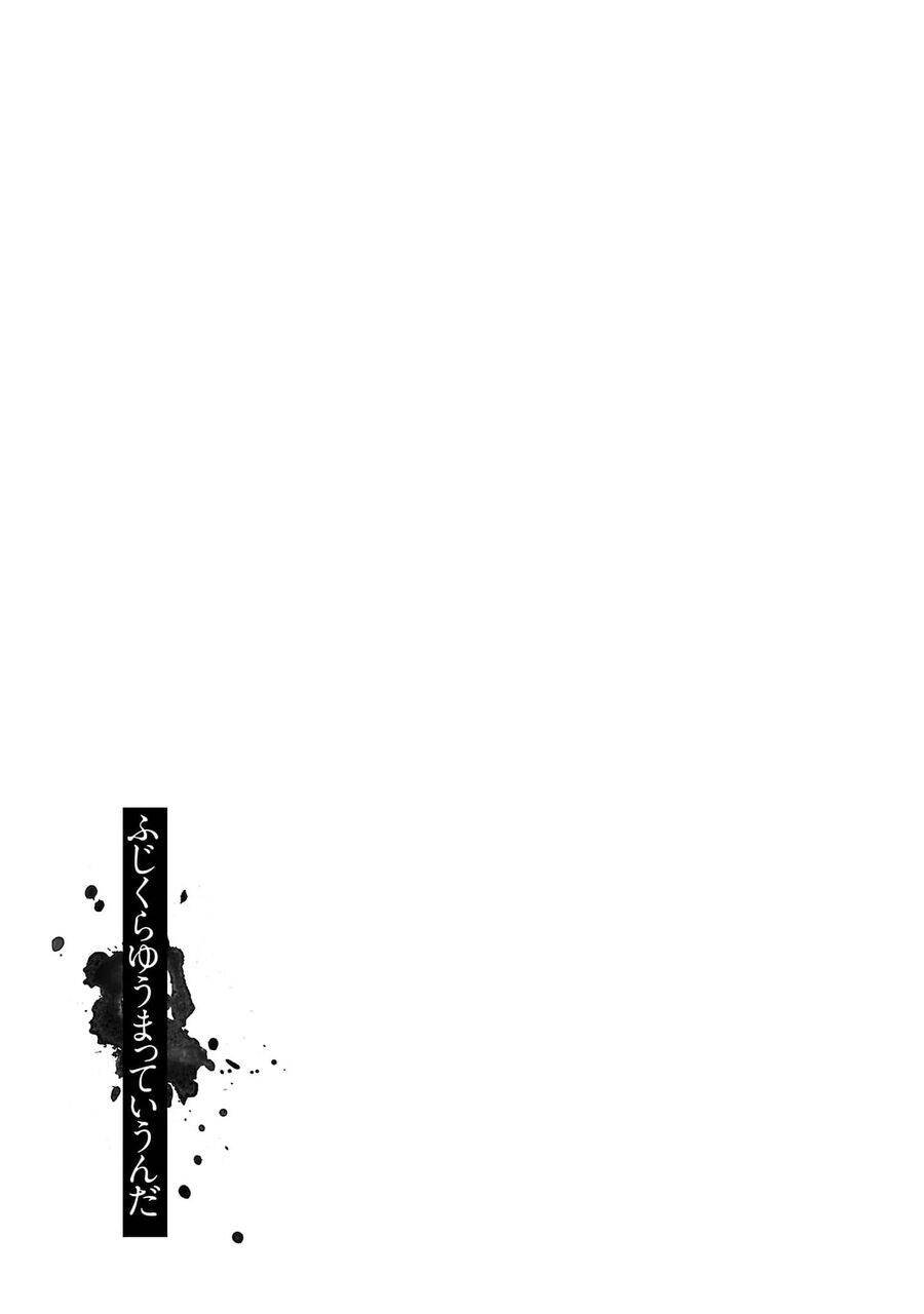 Jaa, Kimi No Kawari Ni Korosou Ka?: Chapter 59
