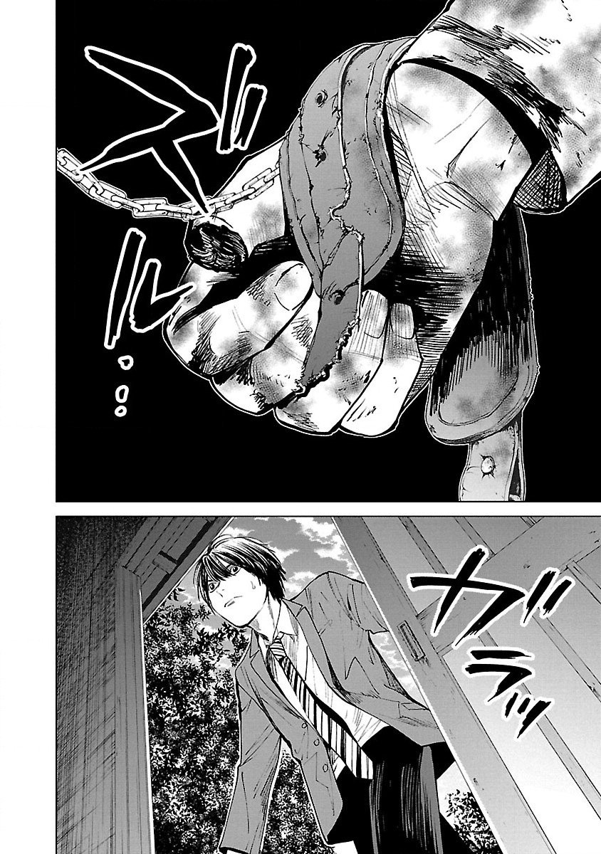 Jaa, Kimi No Kawari Ni Korosou Ka?: Chapter 6