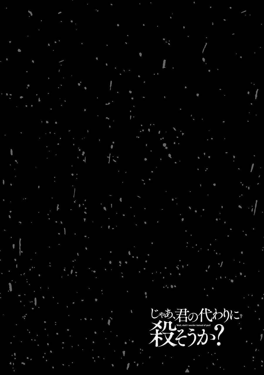Jaa, Kimi No Kawari Ni Korosou Ka?: Chapter 60