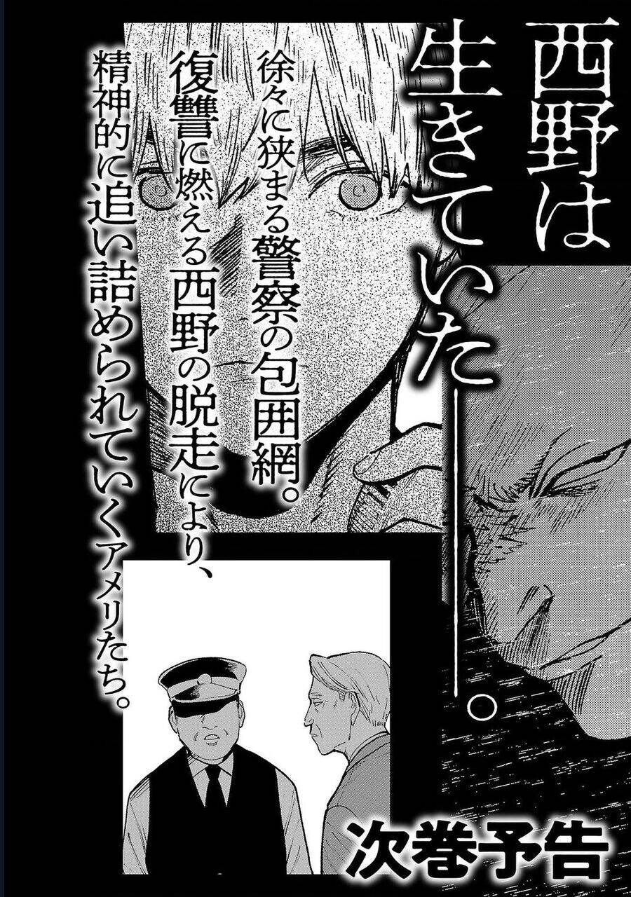 Jaa, Kimi No Kawari Ni Korosou Ka?: Chapter 64