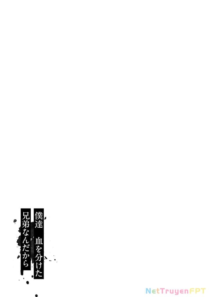 Jaa, Kimi No Kawari Ni Korosou Ka?: Chapter 65