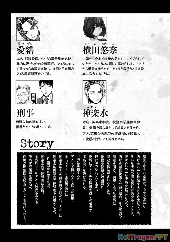 Jaa, Kimi No Kawari Ni Korosou Ka?: Chapter 65