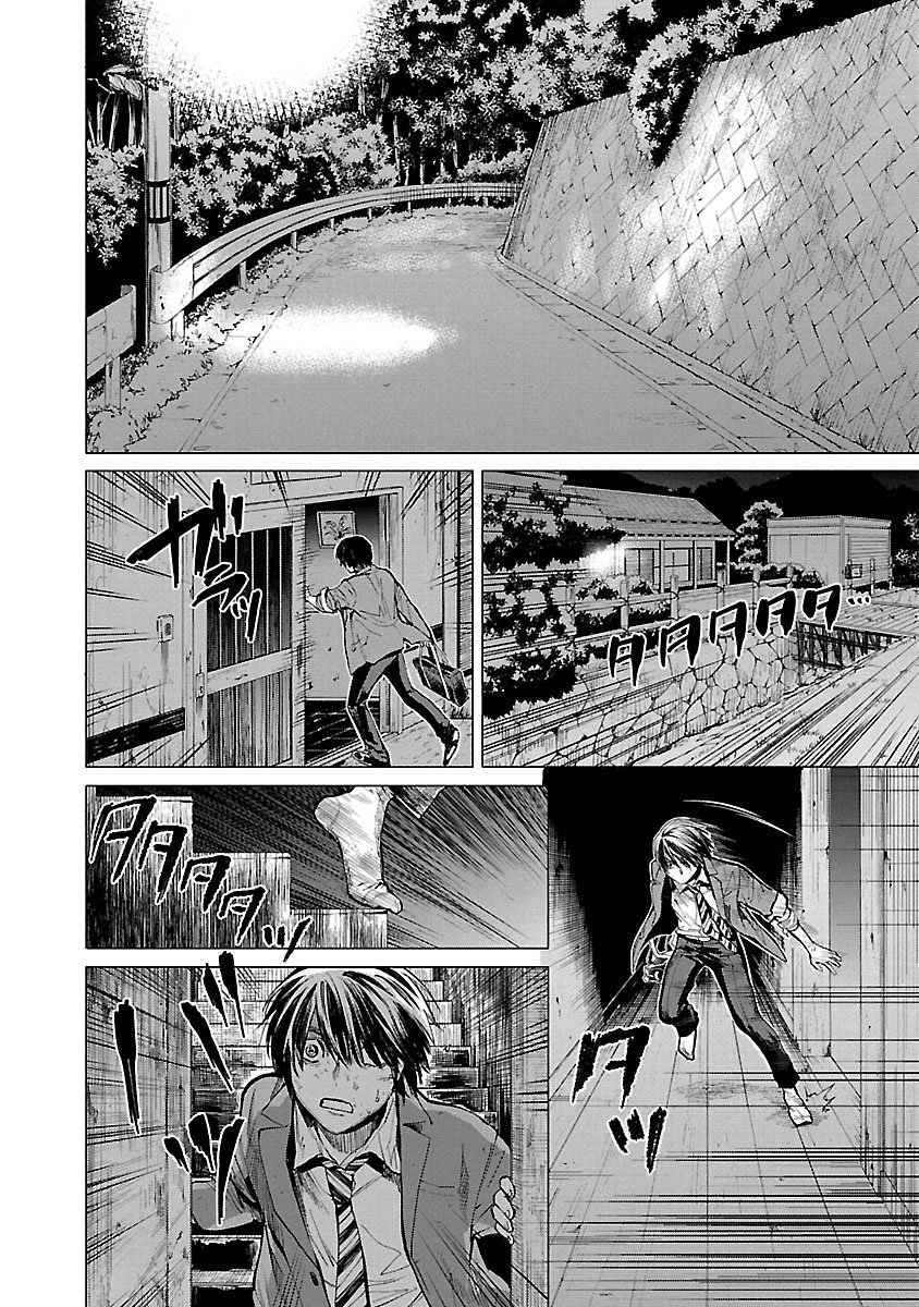 Jaa, Kimi No Kawari Ni Korosou Ka?: Chapter 8