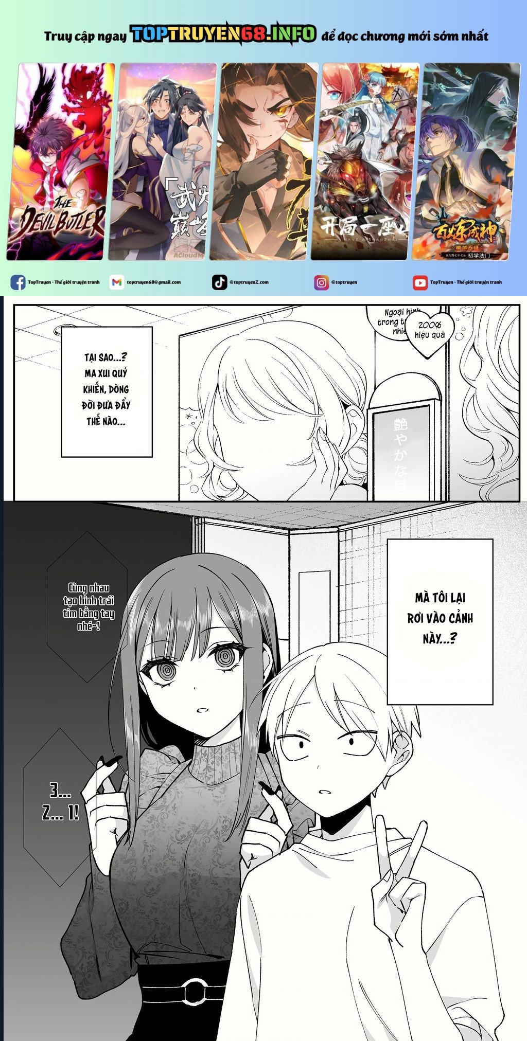 Jirai Nandesuka? Chihara-San: Chapter 70