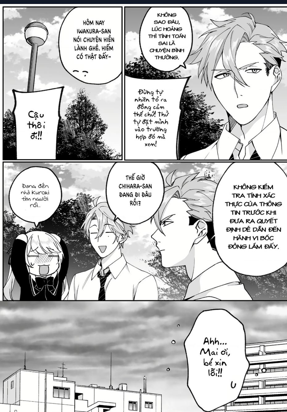 Jirai Nandesuka? Chihara-San: Chapter 72