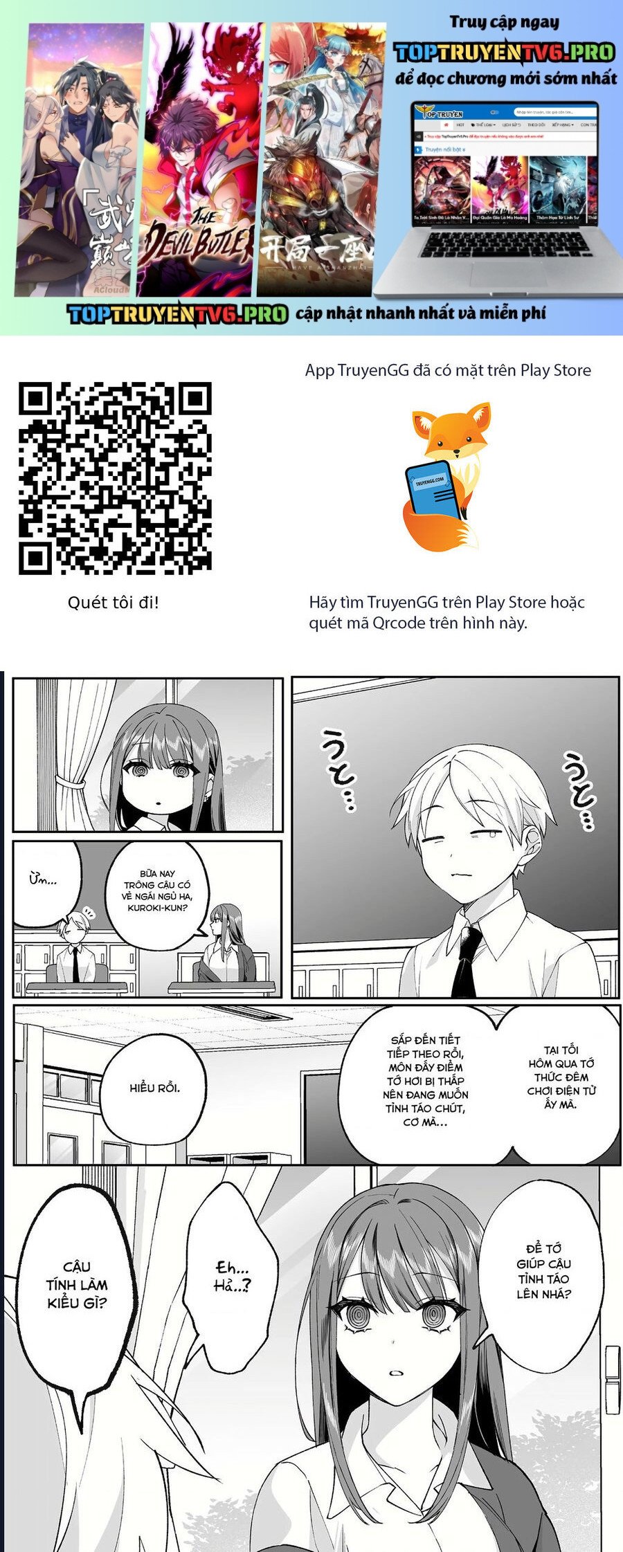 Jirai Nandesuka? Chihara-San: Chapter 76
