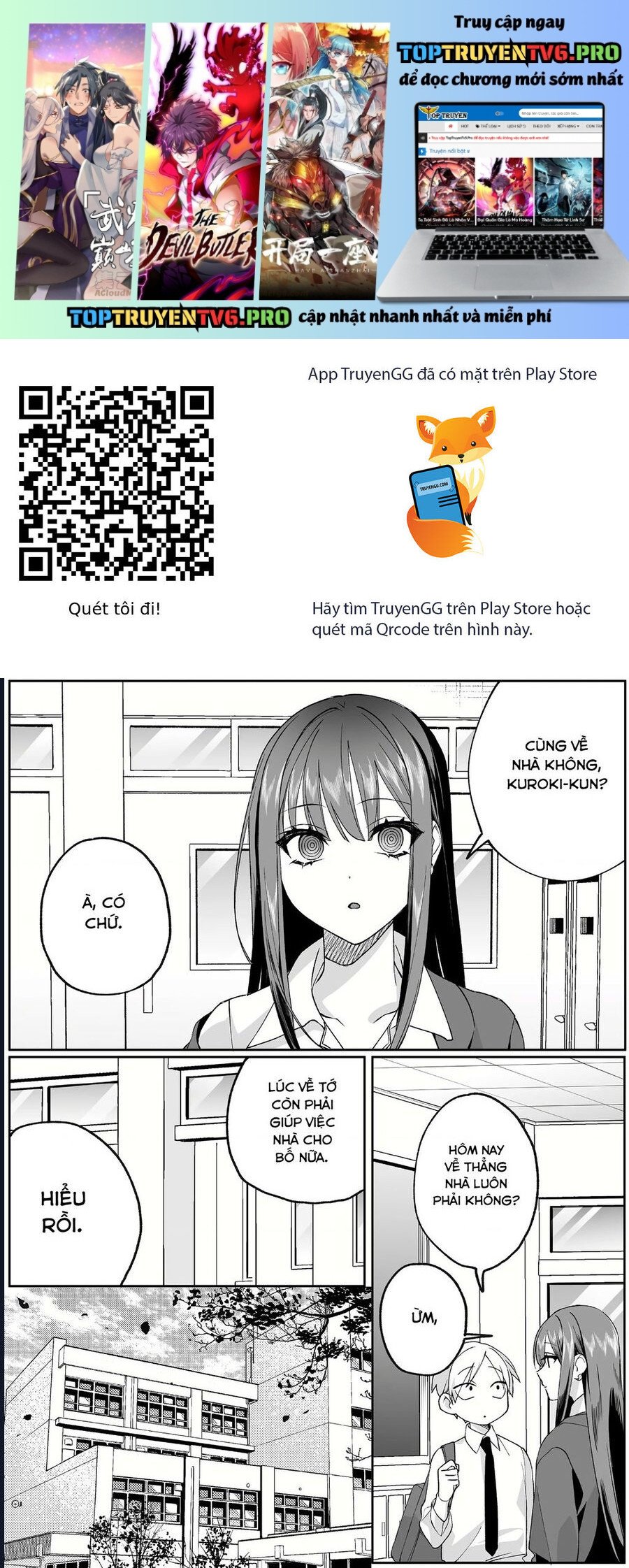 Jirai Nandesuka? Chihara-San: Chapter 77