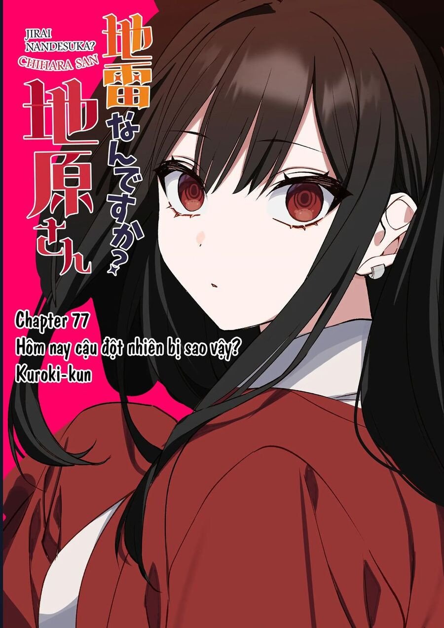 Jirai Nandesuka? Chihara-San: Chapter 77