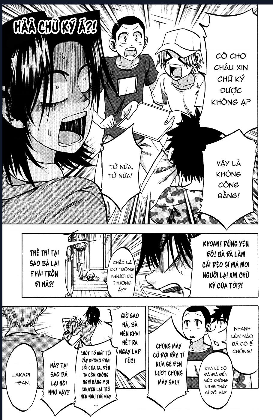 Jitsu Wa Watashi Wa Information: Chapter 82
