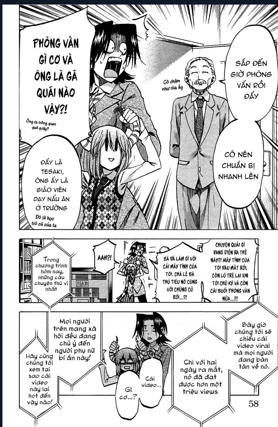 Jitsu Wa Watashi Wa Information: Chapter 82