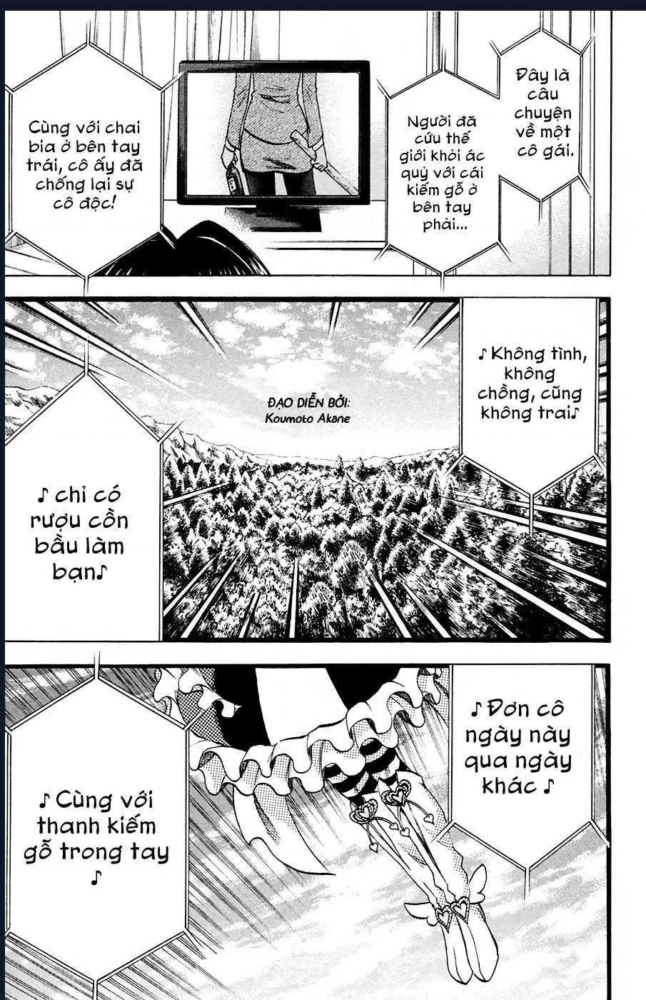 Jitsu Wa Watashi Wa Information: Chapter 82
