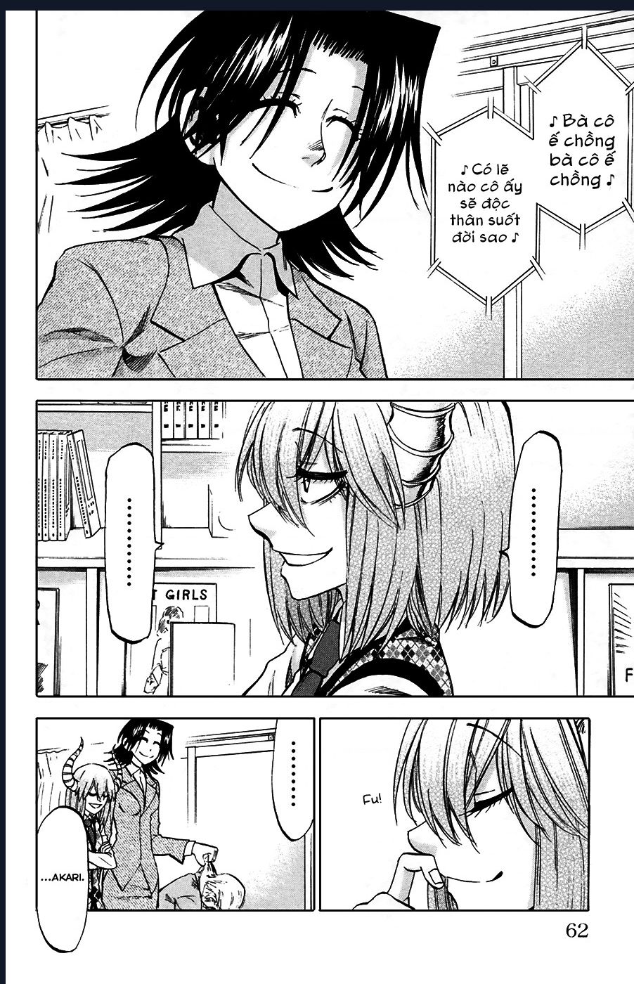 Jitsu Wa Watashi Wa Information: Chapter 82