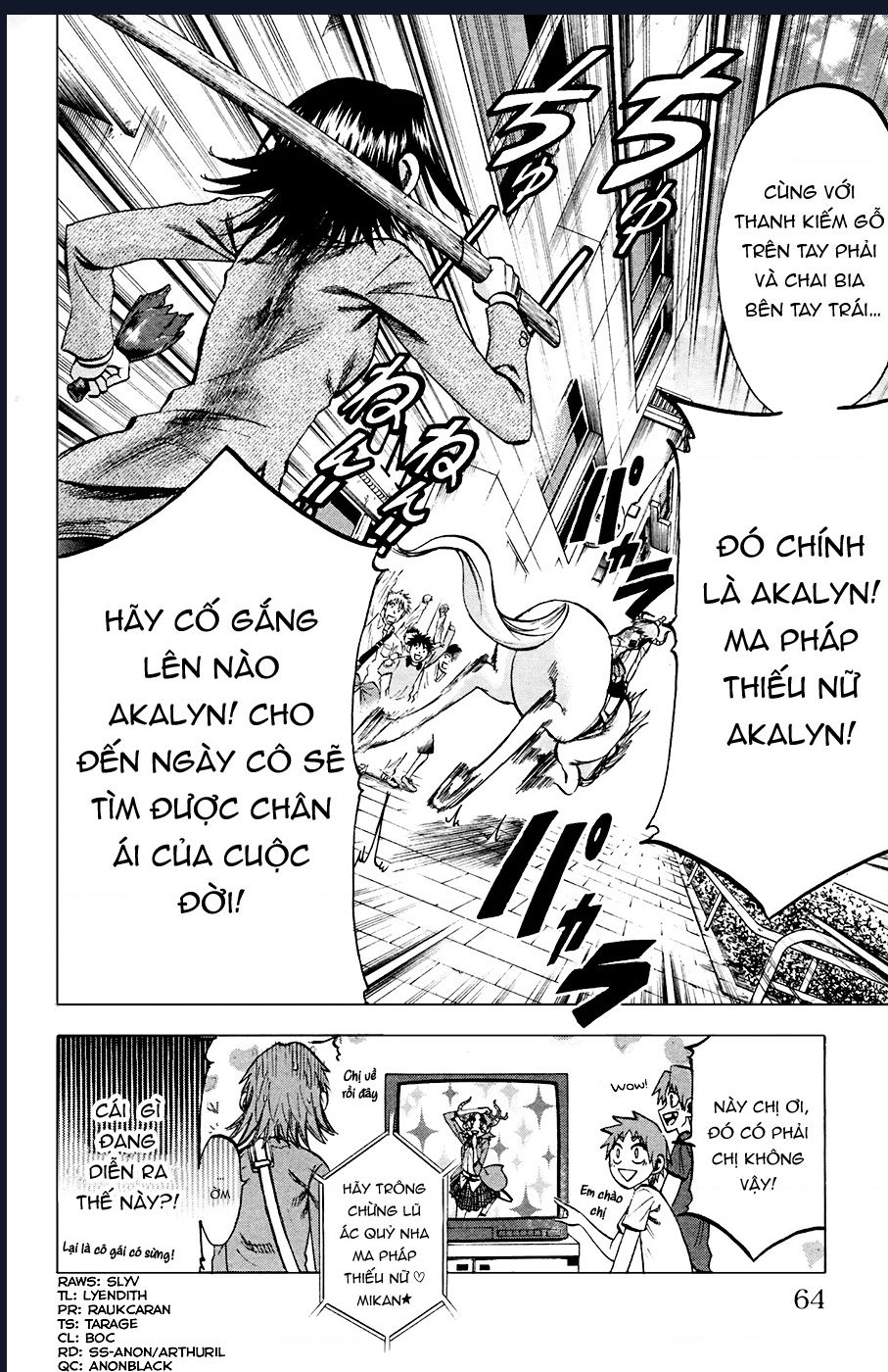 Jitsu Wa Watashi Wa Information: Chapter 82