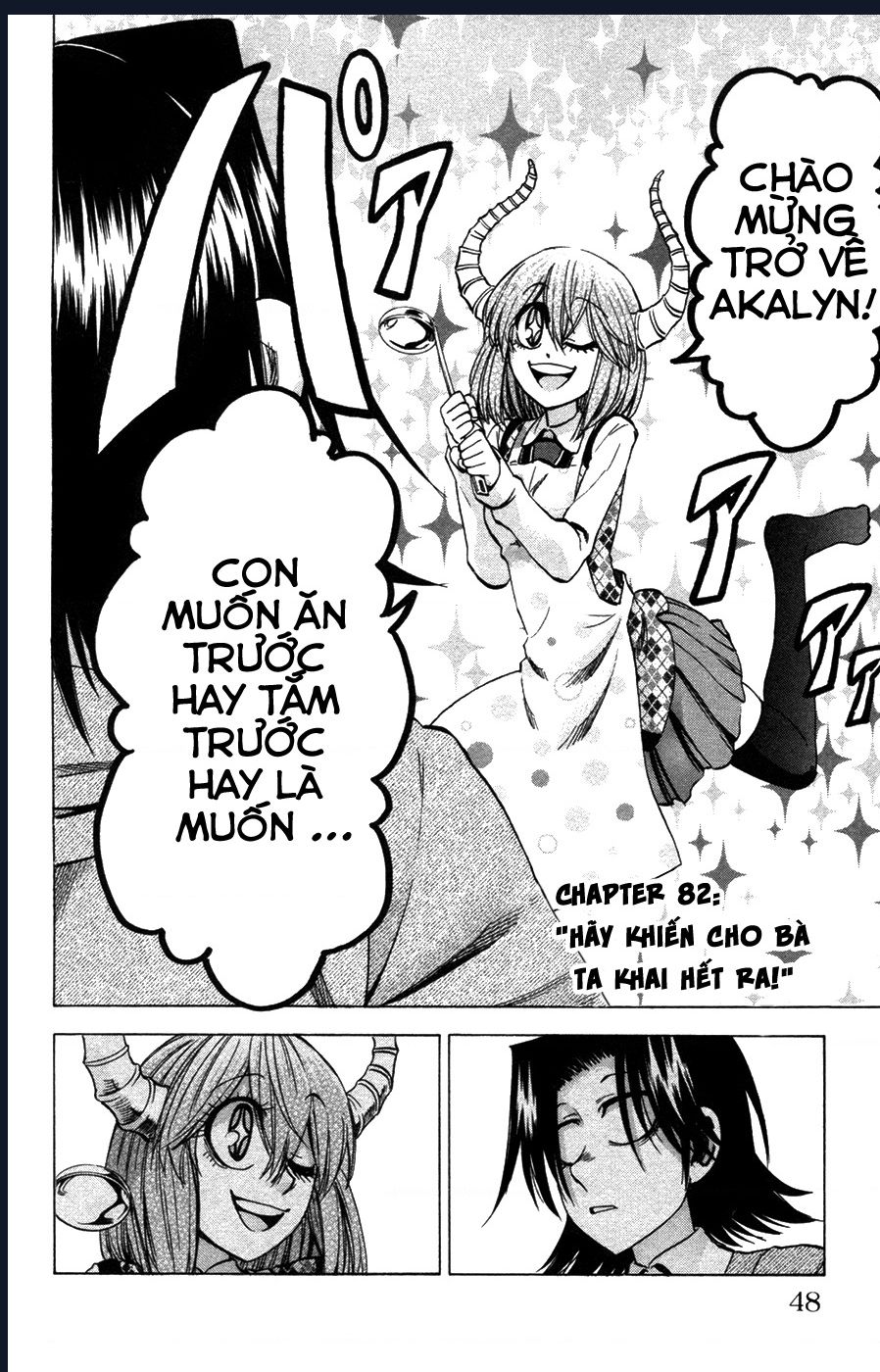 Jitsu Wa Watashi Wa Information: Chapter 82
