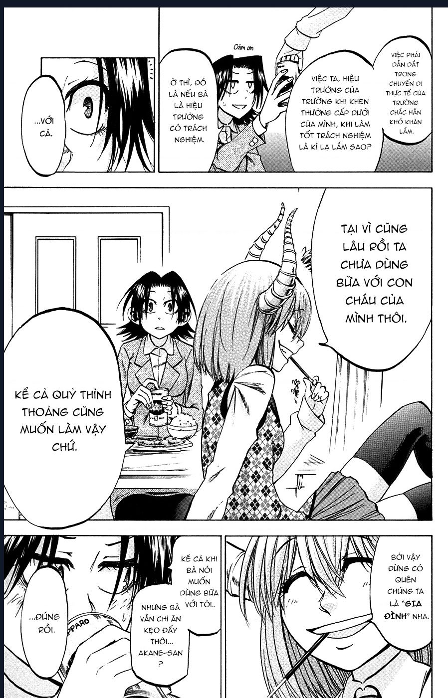 Jitsu Wa Watashi Wa Information: Chapter 82