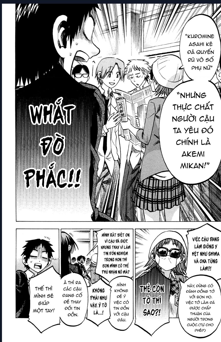 Jitsu Wa Watashi Wa Information: Chapter 83