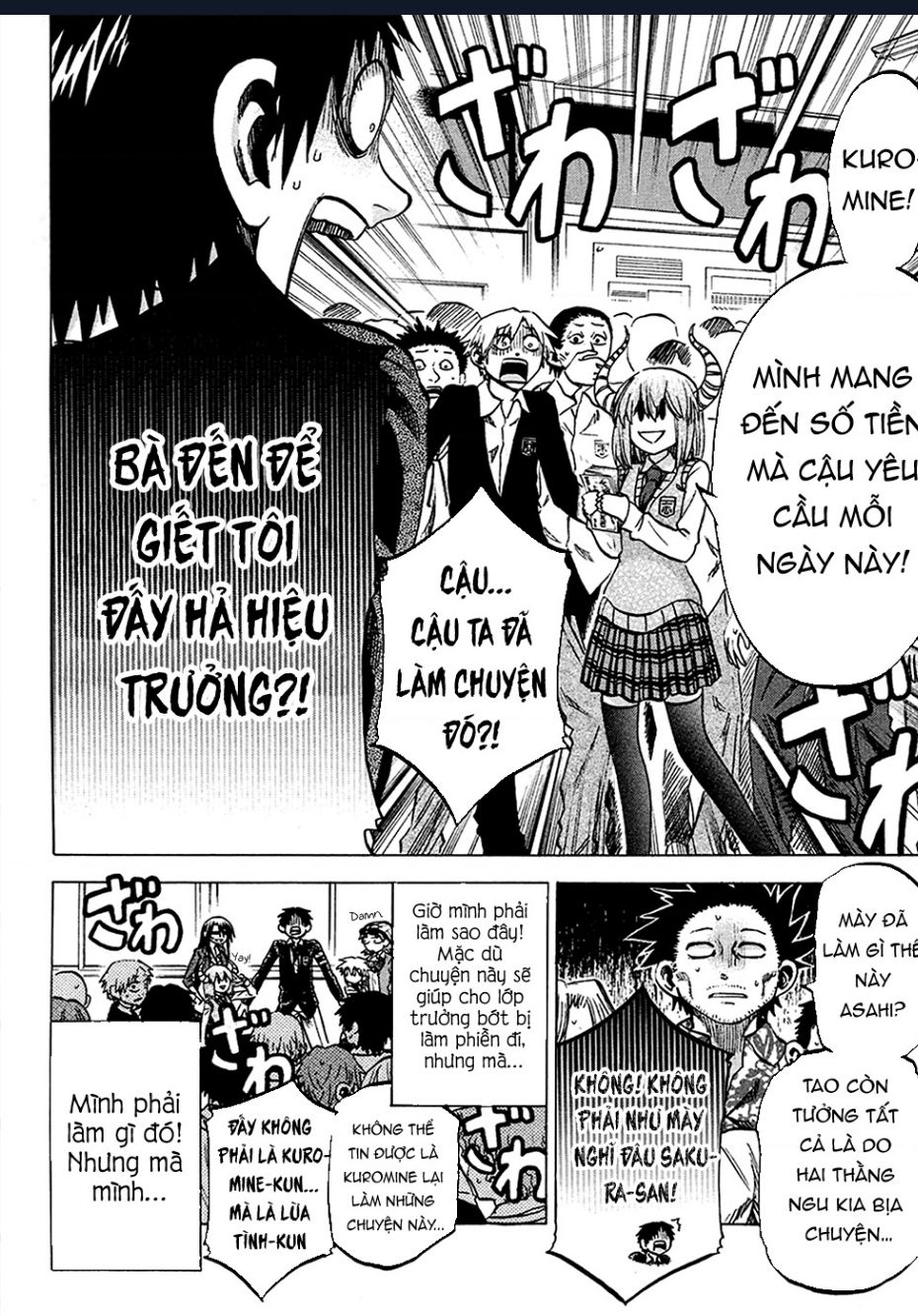 Jitsu Wa Watashi Wa Information: Chapter 83