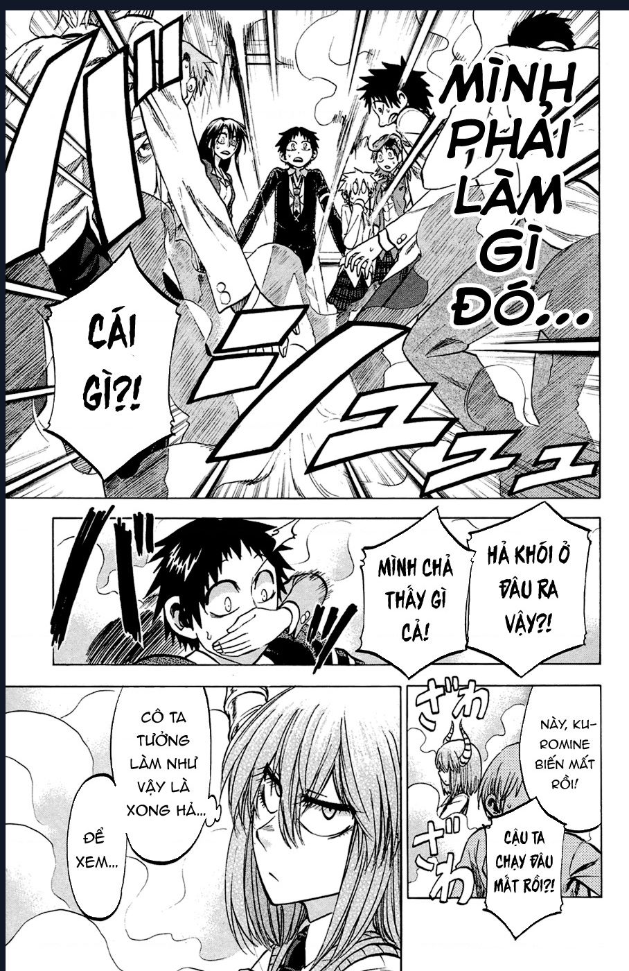 Jitsu Wa Watashi Wa Information: Chapter 83
