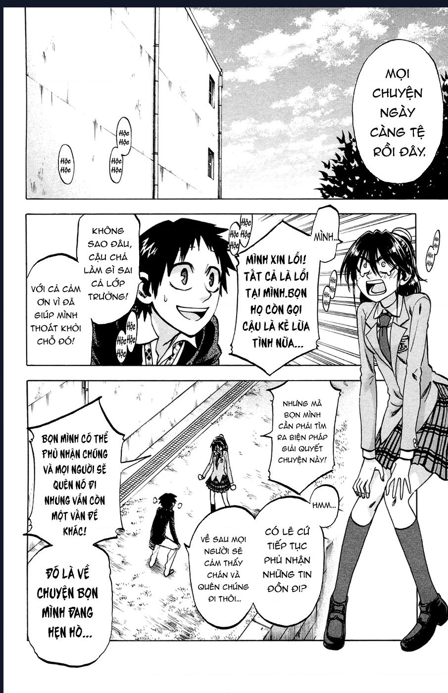 Jitsu Wa Watashi Wa Information: Chapter 83