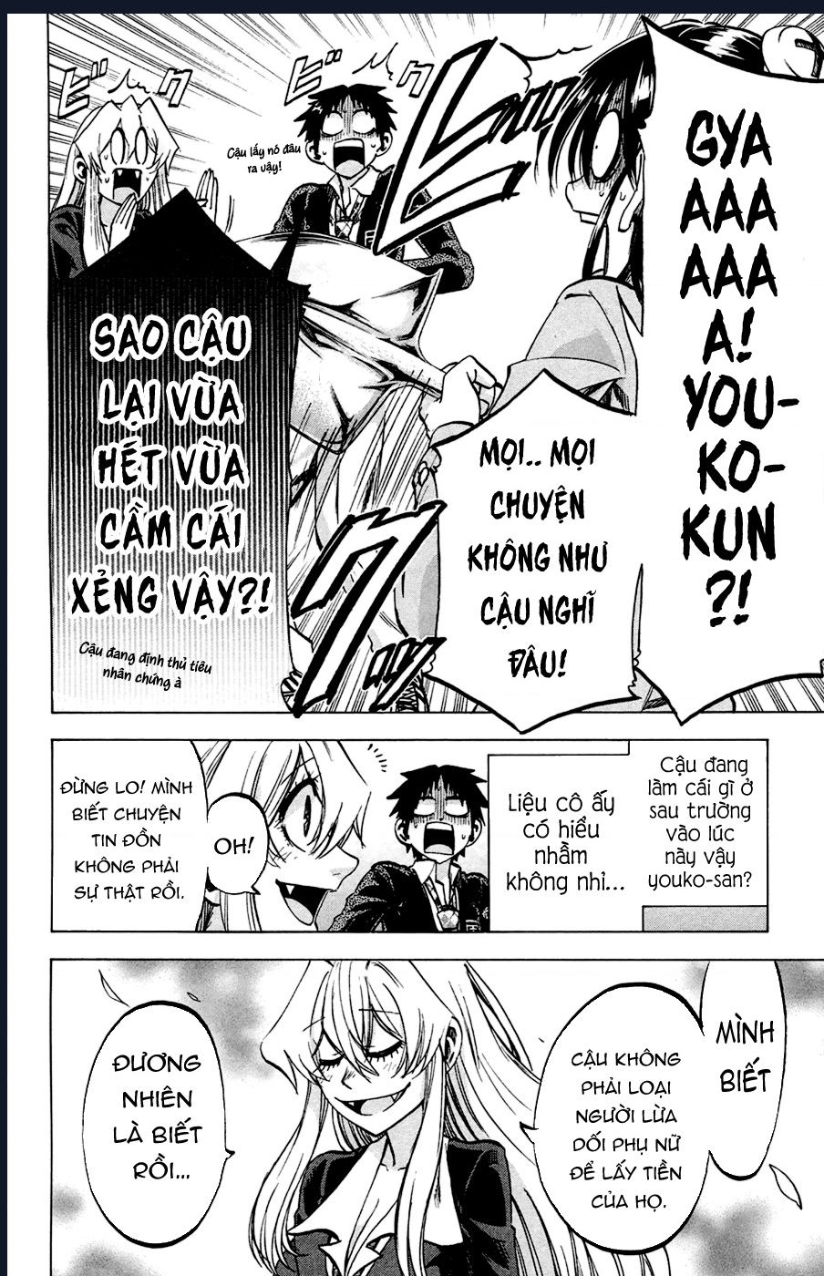 Jitsu Wa Watashi Wa Information: Chapter 83