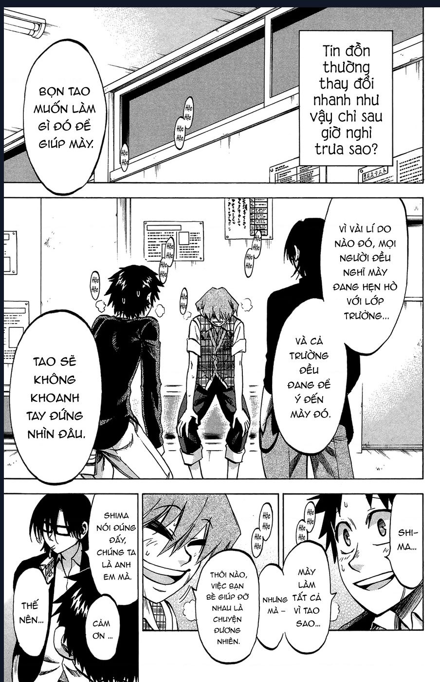Jitsu Wa Watashi Wa Information: Chapter 83
