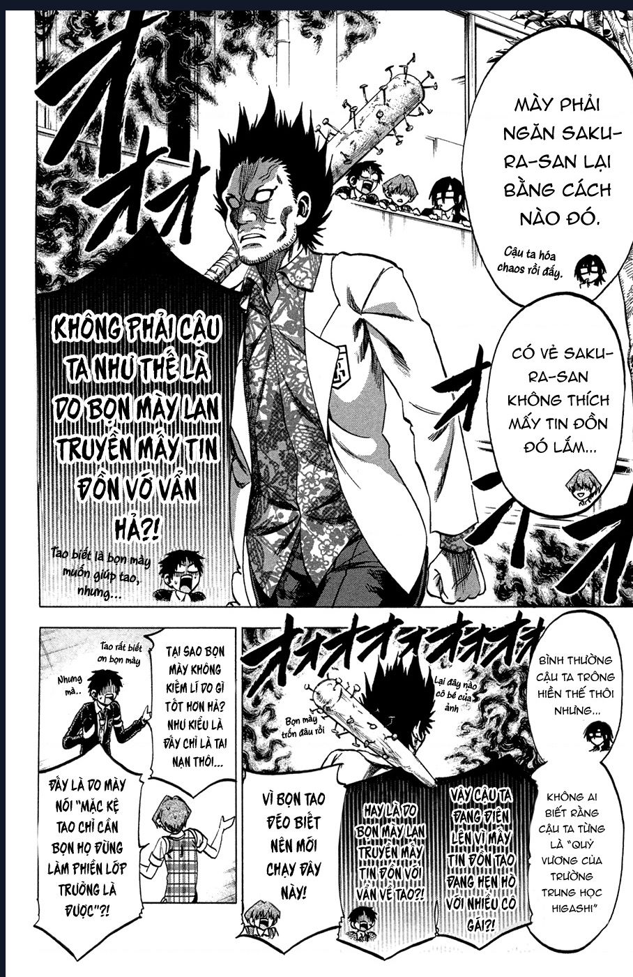 Jitsu Wa Watashi Wa Information: Chapter 83