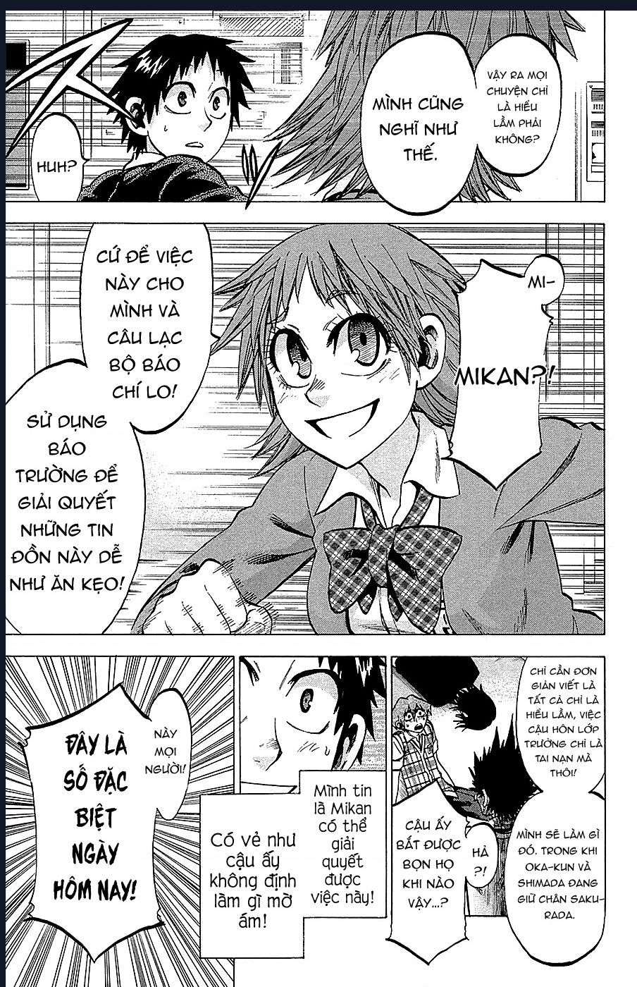 Jitsu Wa Watashi Wa Information: Chapter 83
