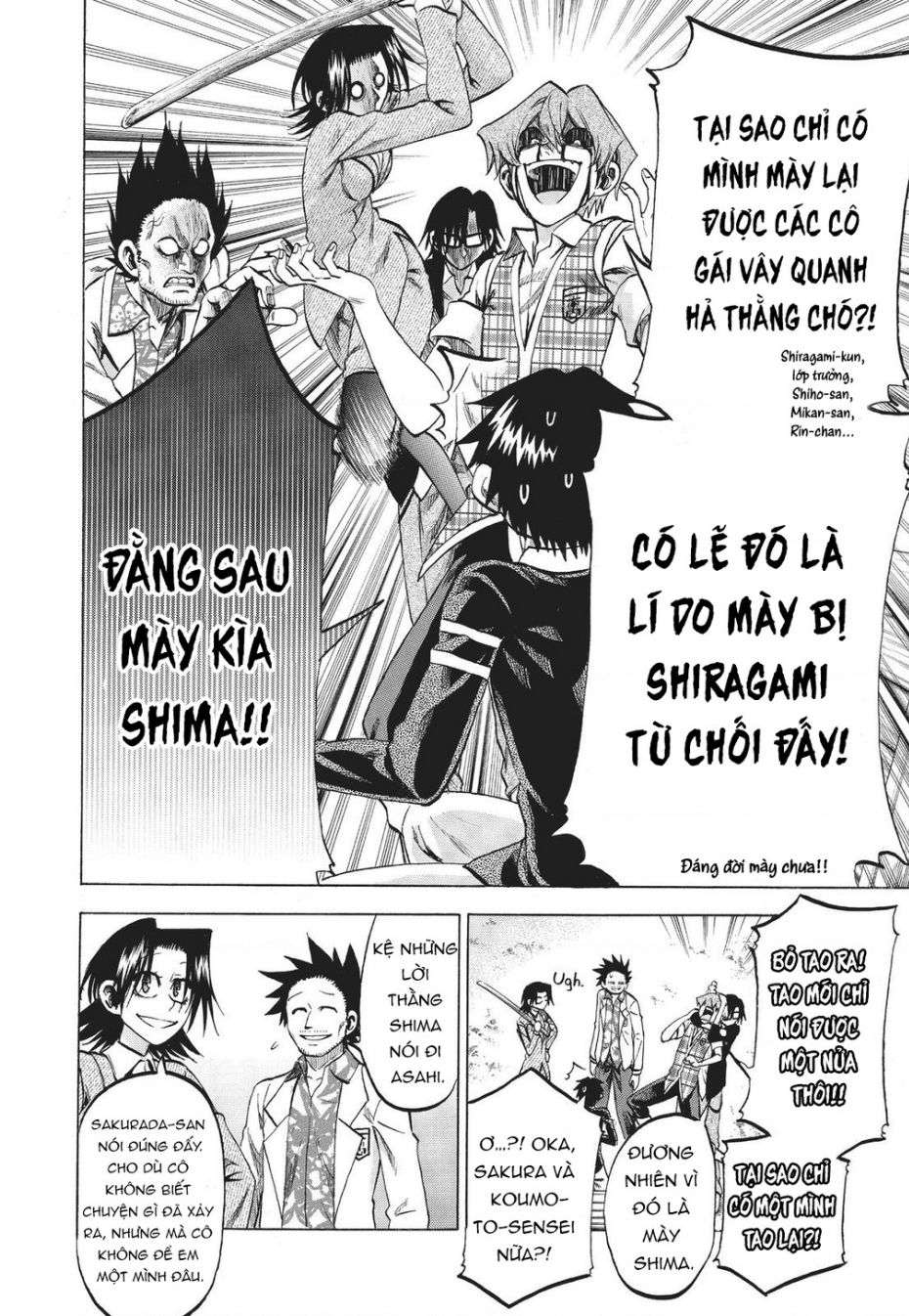 Jitsu Wa Watashi Wa Information: Chapter 84